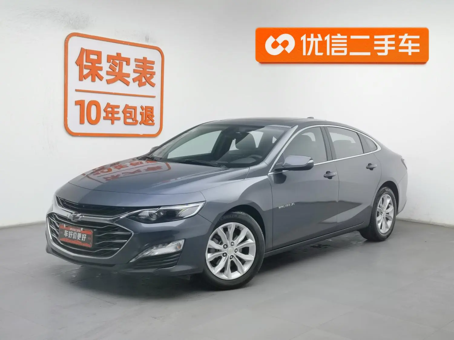 Chevrolet Mai Ruibao XL 535T automatic sharp version