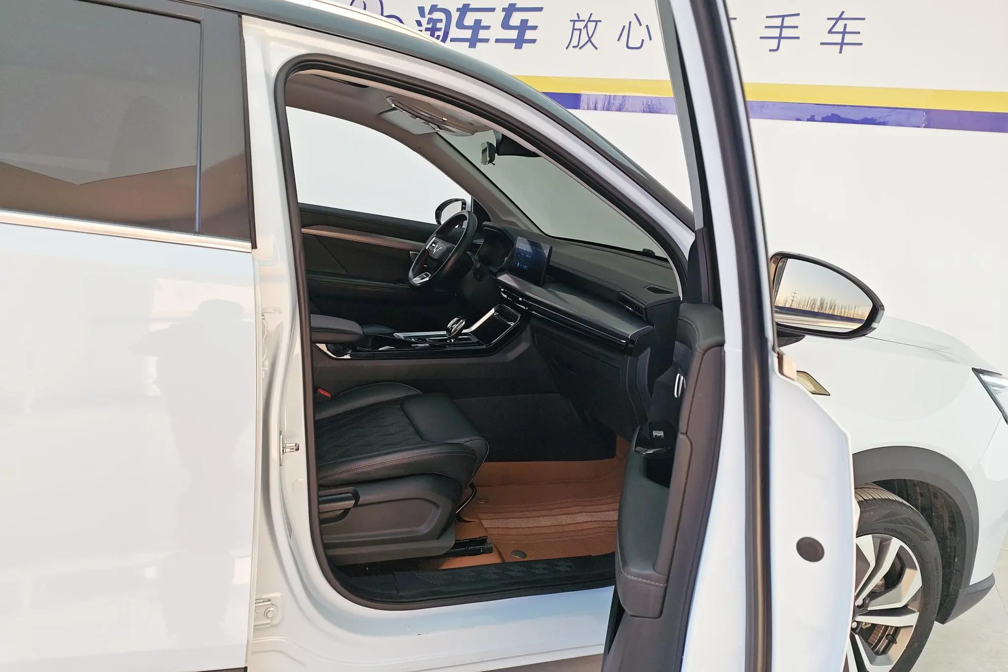 Wuling Wuling Xingchen 2.0L DHT electric speed model