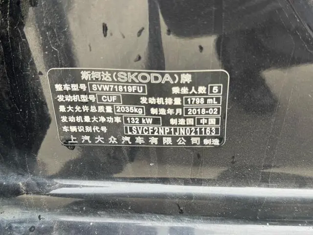 Skoda Speed pie ZI330 DSG Comfort Edition Country V