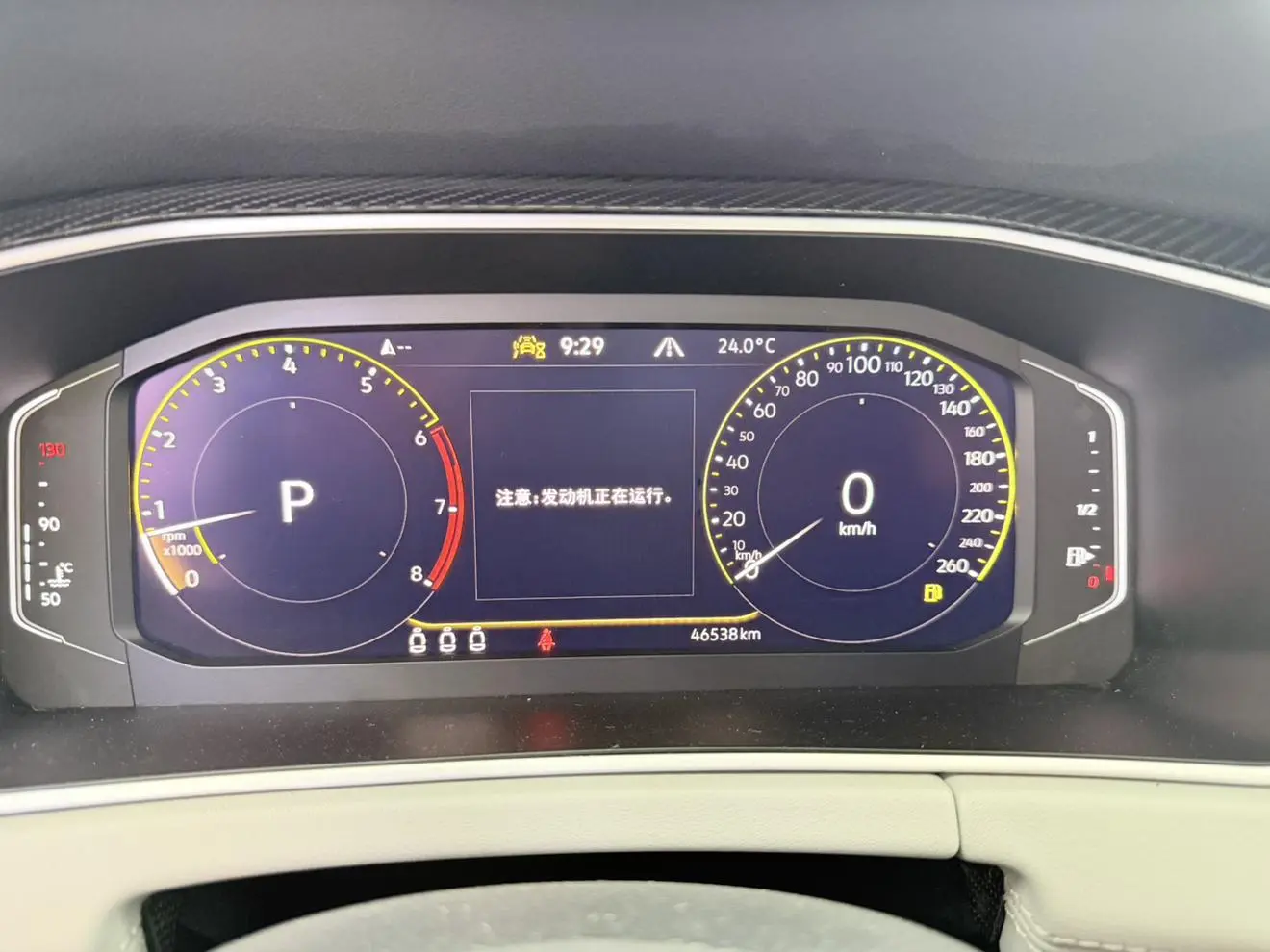 Volkswagen Tanyue 280TSI two-wheel drive Luxury Plus Premium Edition