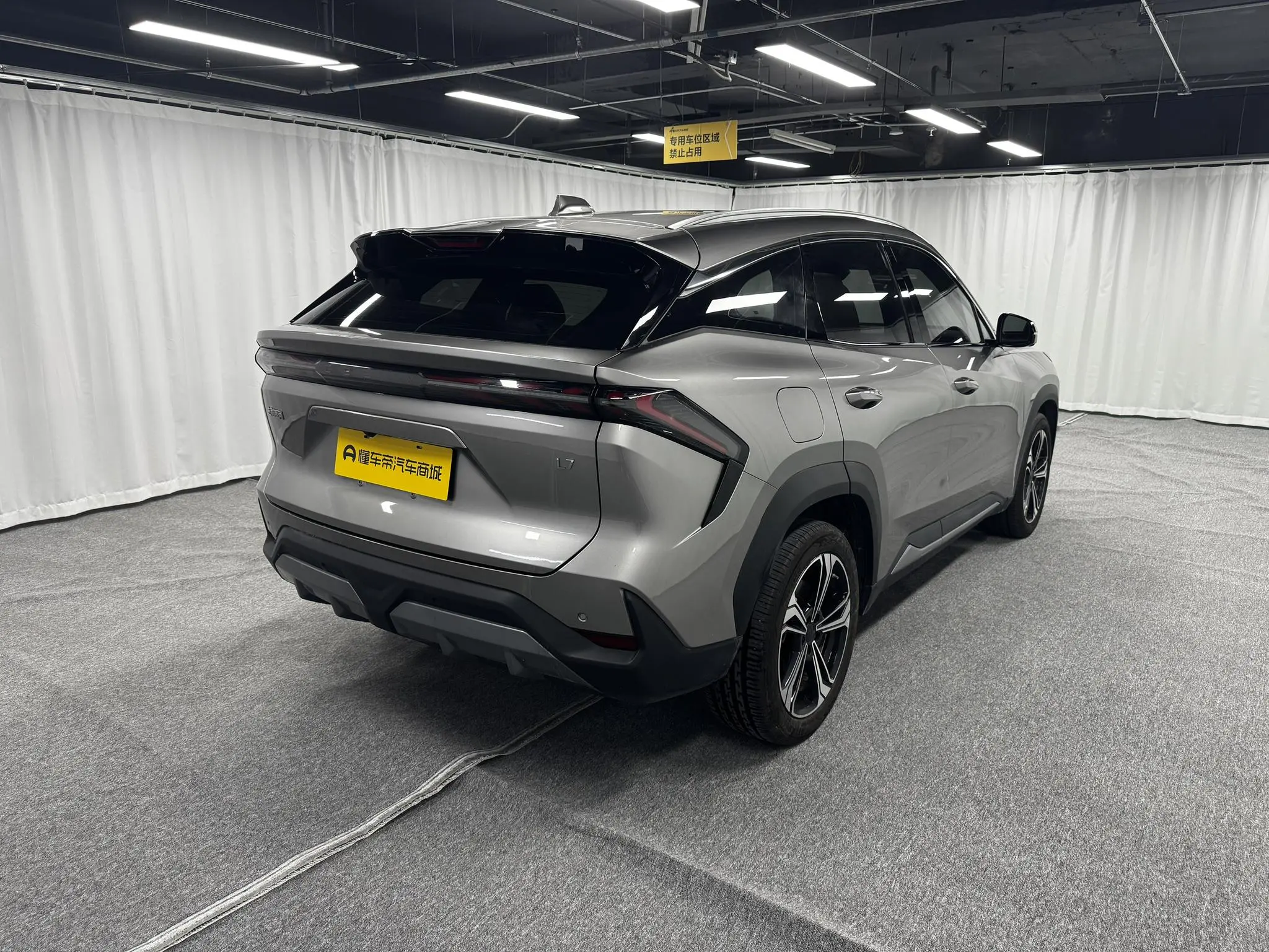 Geely Galaxy Galaxy L7 1.5T DHT 115km Starship