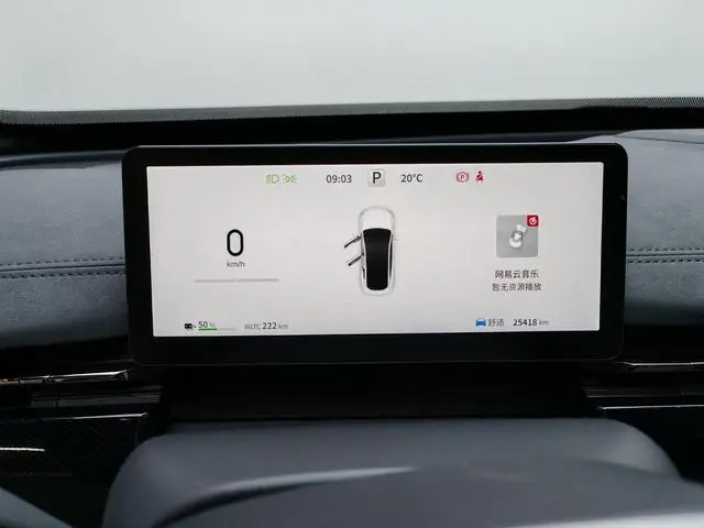 Dongfeng eπ eπ007 Pure electric 530Pro version