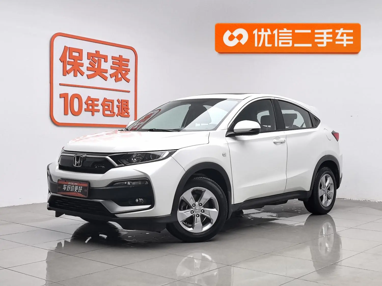 Honda Honda XR-V 1.5L CVT Comfort Edition Country VI