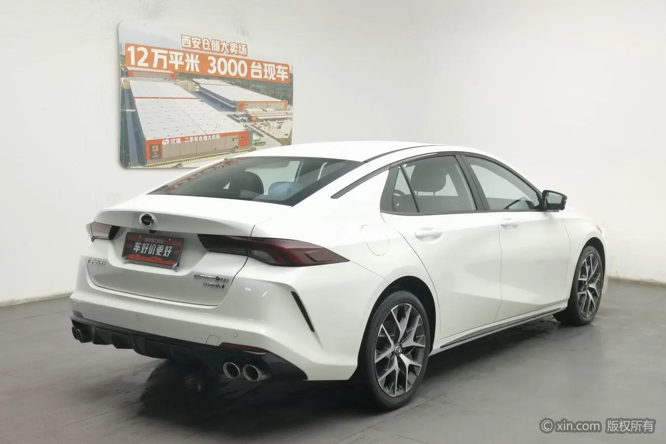 GAC Shadow Leopard 2.0L DHT Smart Hybrid Version