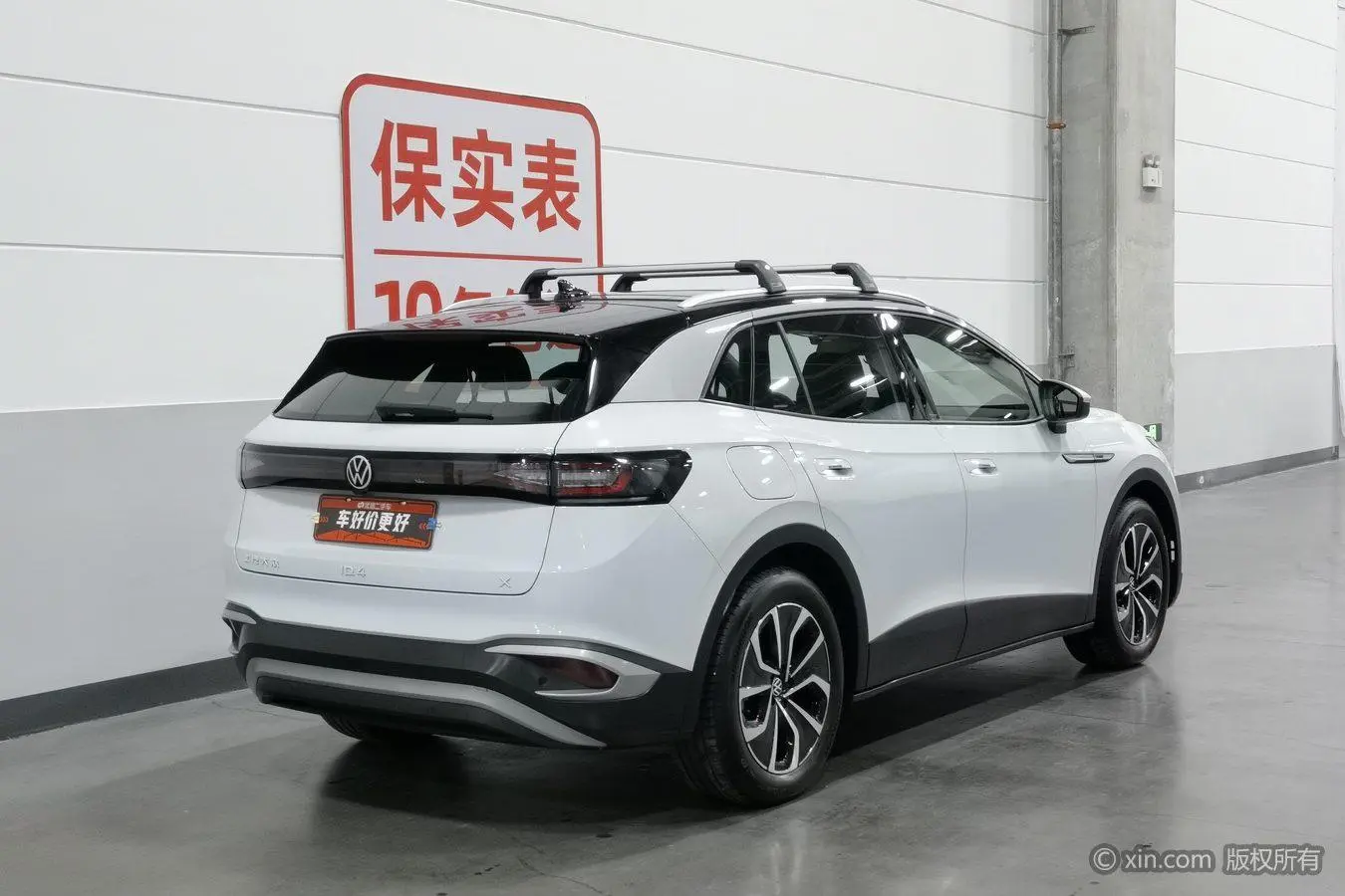 Volkswagen ID.4 X Upgraded Pure Smart Edition