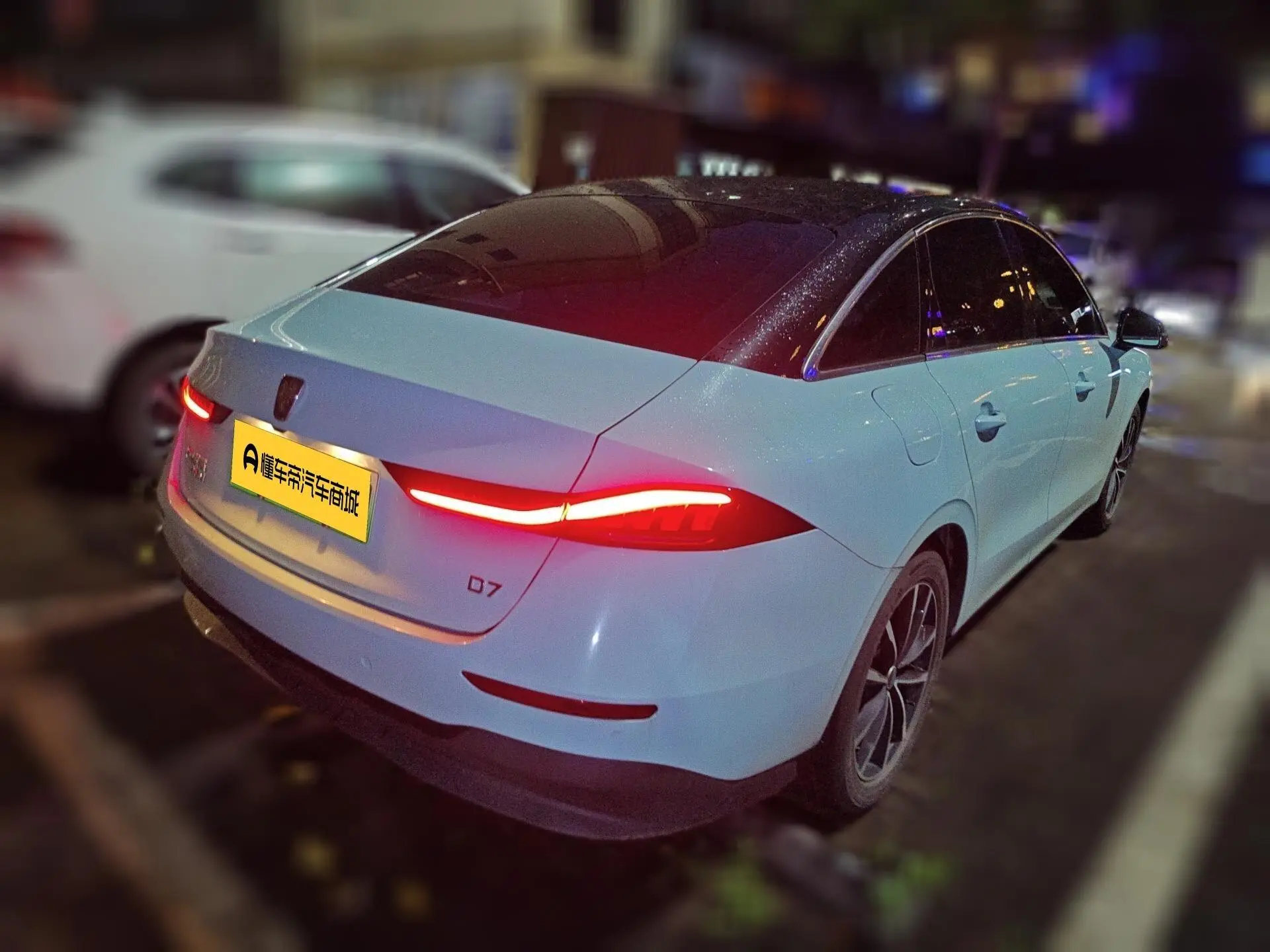 Roewe Roewe D7 DMH 125 World Championship Edition