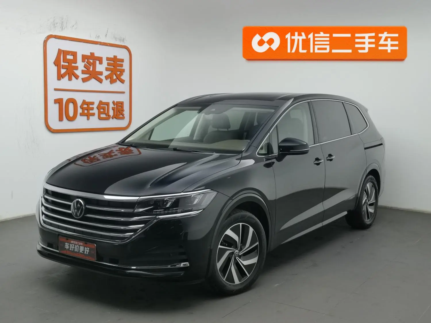 Volkswagen Weiran 380TSI Zunchi Edition