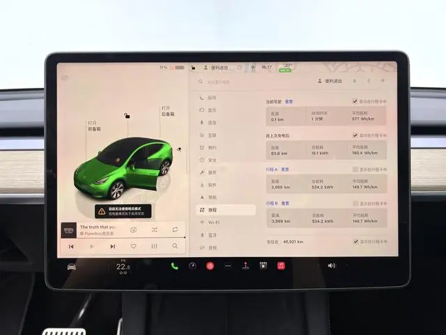 Tesla Model Y Long battery life all-wheel drive version