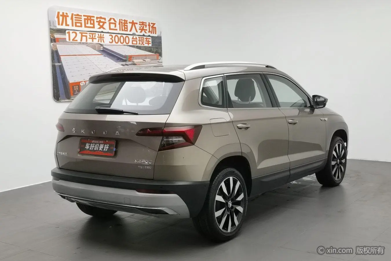 Skoda Krok ZI280 Zhixing Deluxe Edition Country VI