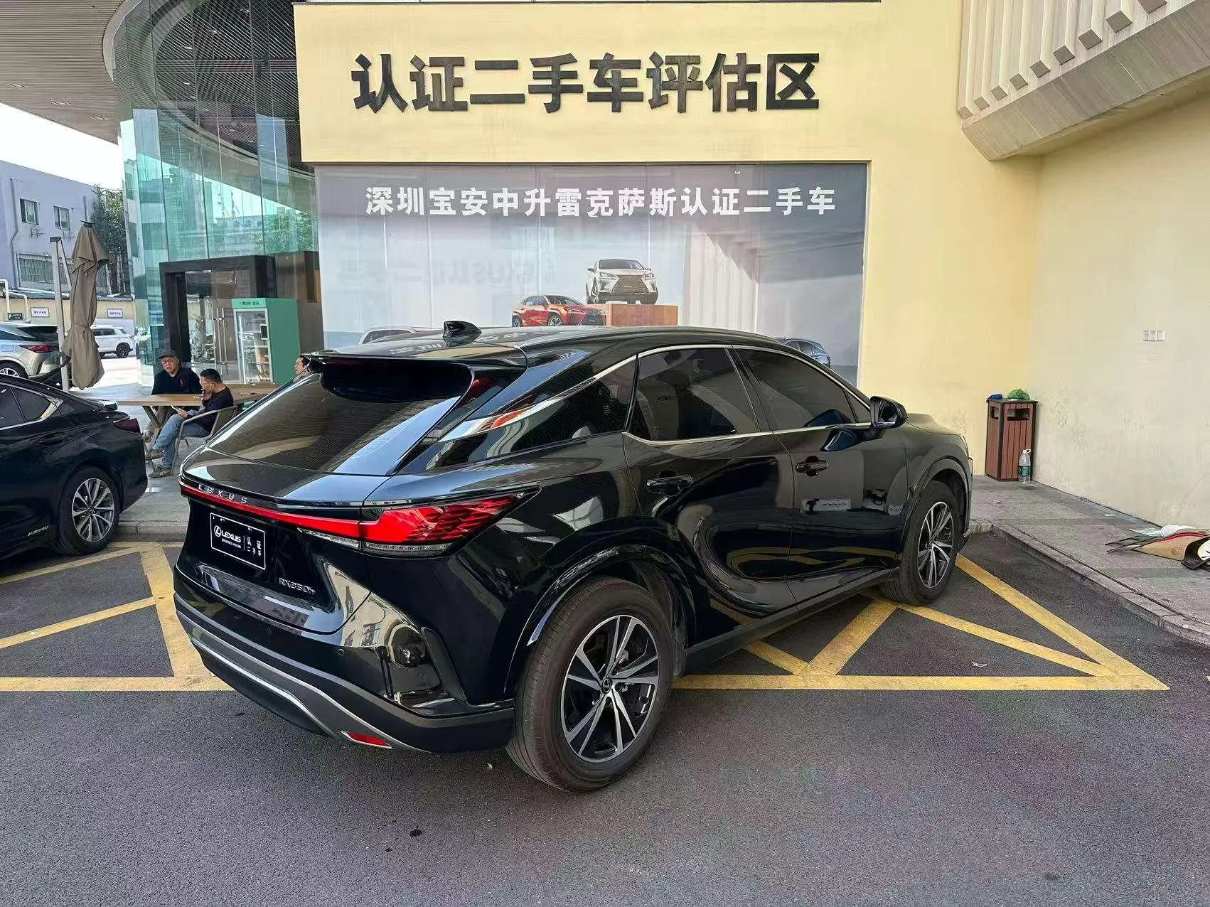 Lexus Lexus RX 350h two-wheel drive comfort edition