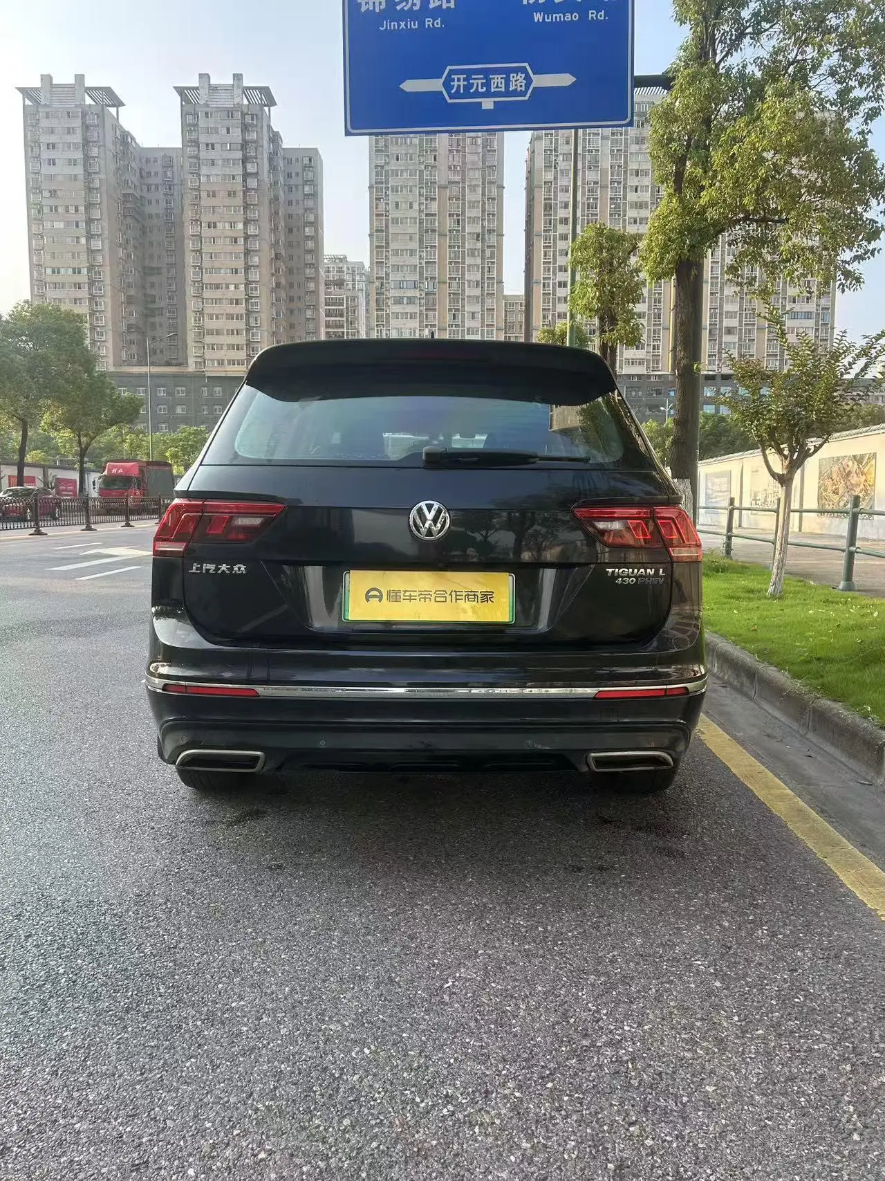 Volkswagen Tiguan L PHEV 430PHEV Hybrid Deluxe Edition
