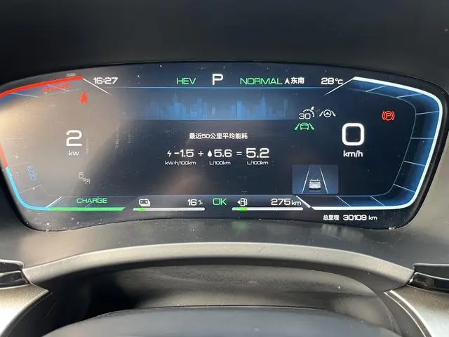 BYD Song PLUS DM DM-i Champion Edition 150KM Flagship PLUS