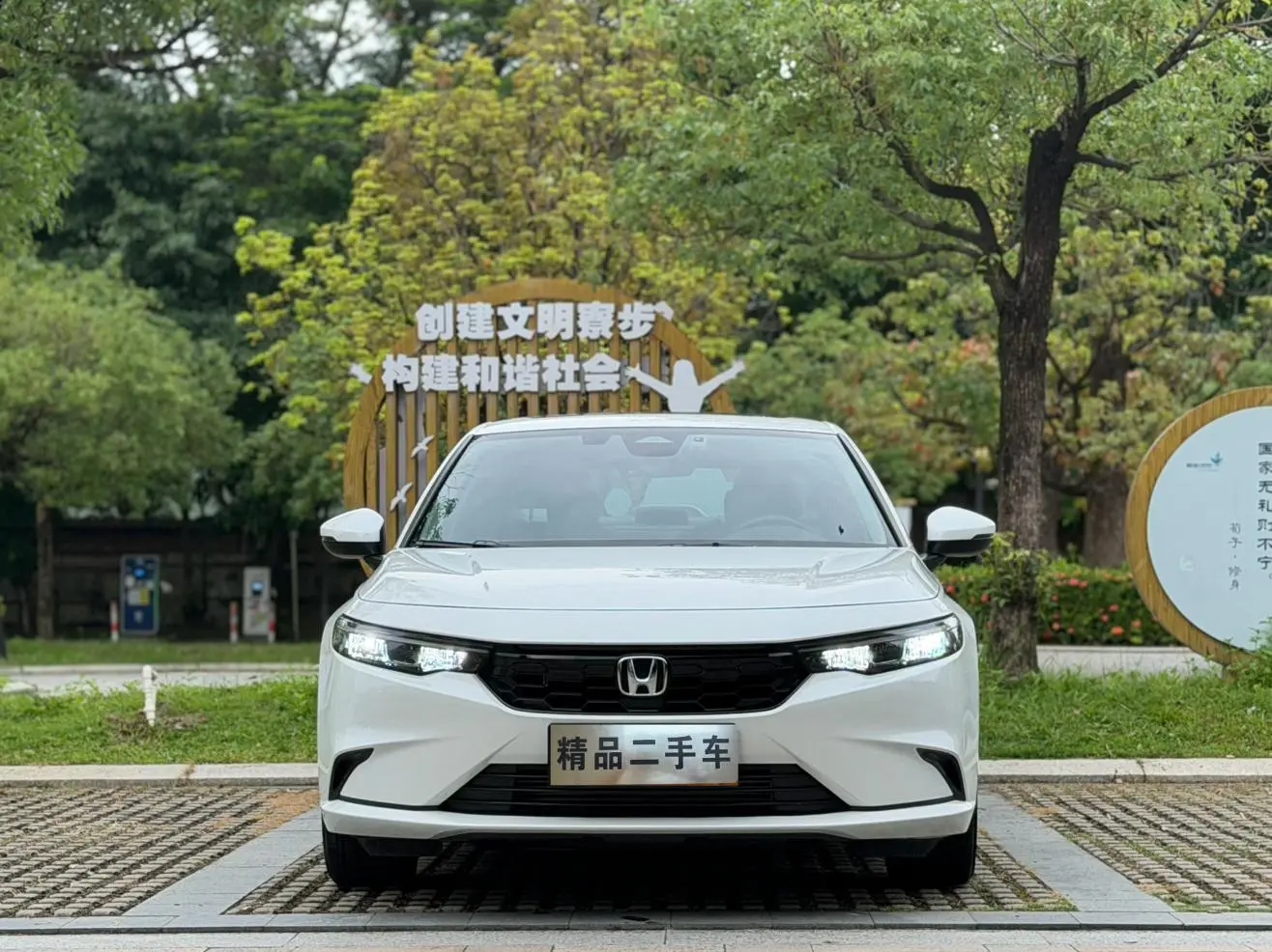 Honda Style 240TURBO CVT Smart Edition