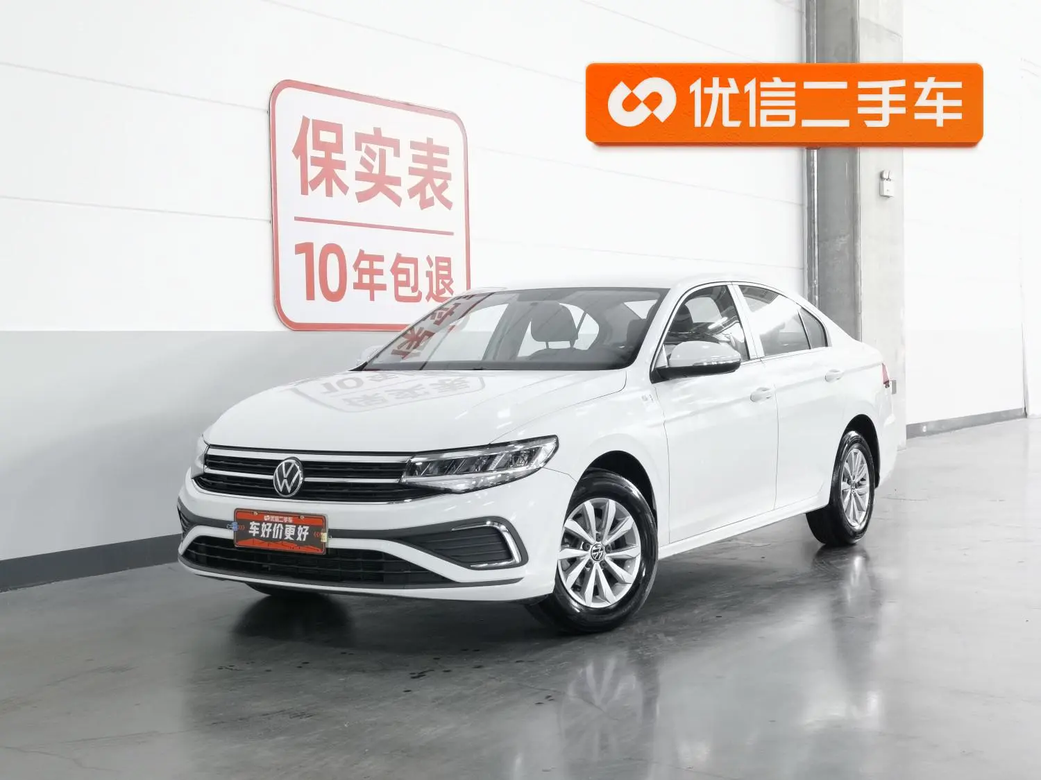 Volkswagen Bora 200TSI DSG Smooth Version