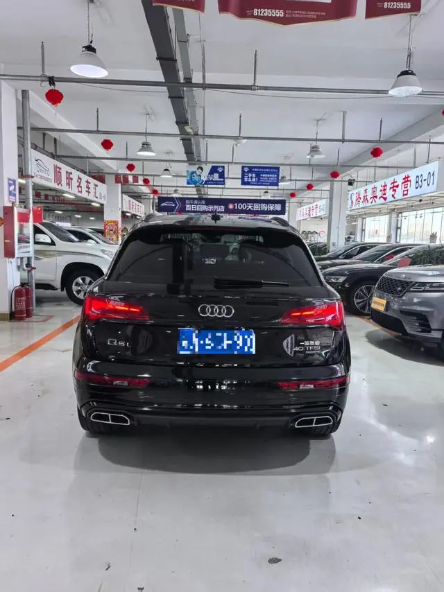 Audi Audi Q5L 40T ice and Snow Sports Edition