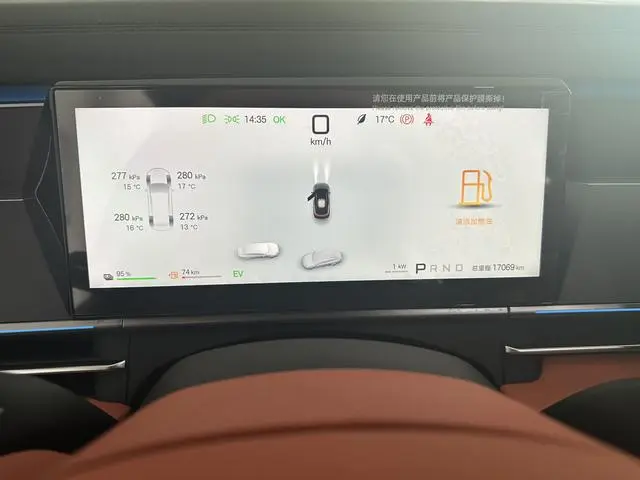 BYD Tang L DM DM-p 175KM four-wheel drive drone player version