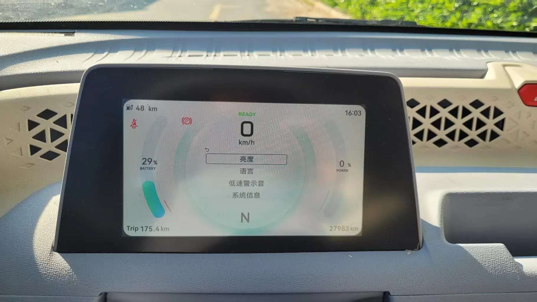 Dongfeng Fengguang Scenery MINIEV Real luxury
