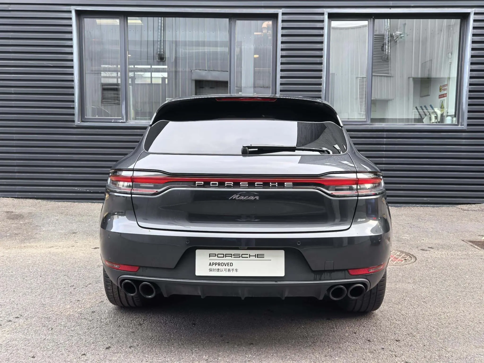 Porsche Macan Macan 2.0T