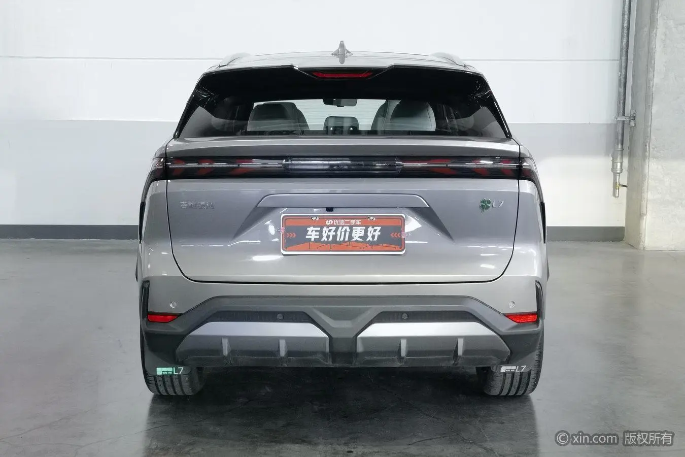 Geely Galaxy Galaxy L7 1.5T DHT 115km Starship
