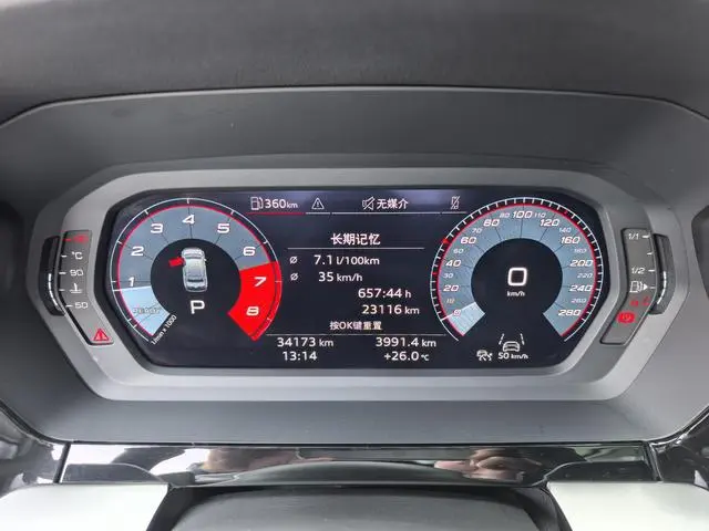 Audi Audi A3 A3L Sedan 35 TFSI fashion Sporty