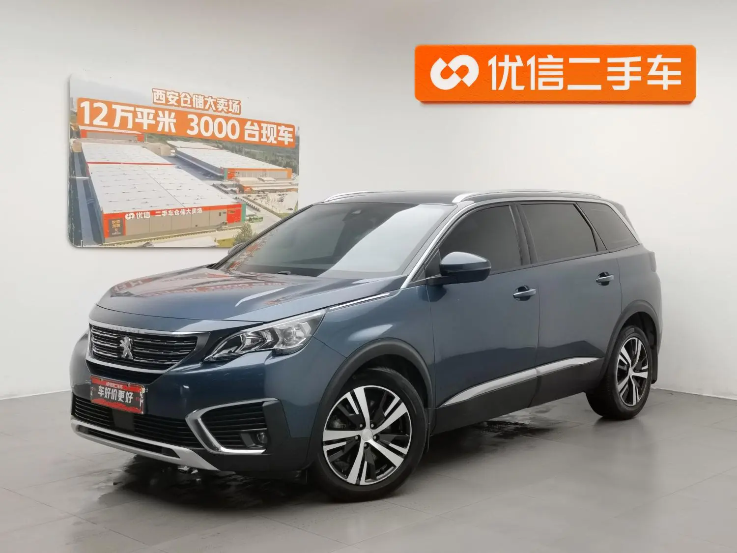 Peugeot Peugeot 5008 380THP 7-seater unbounded version