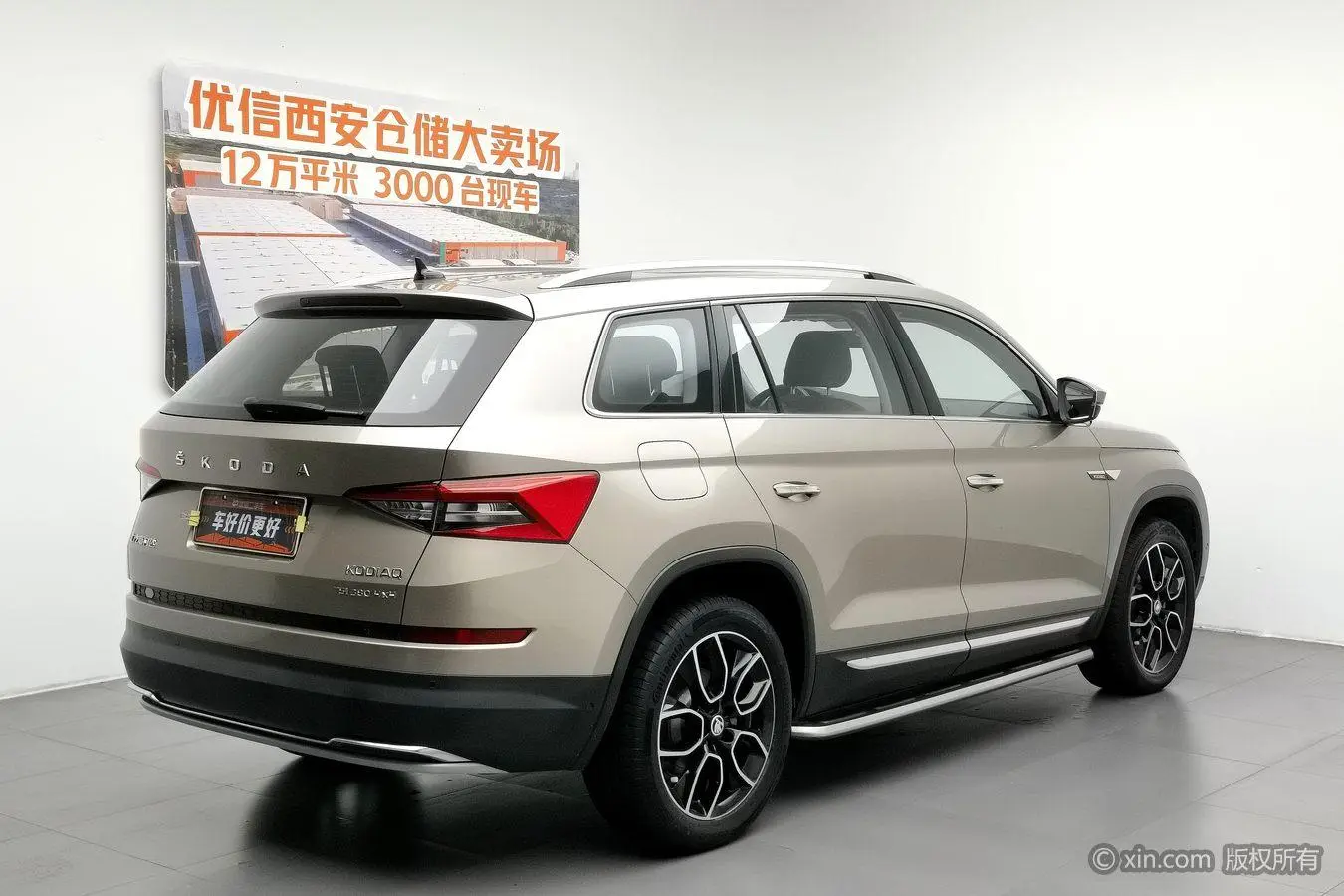 Skoda Kodiak ZI380 7-seater four-wheel drive ultimate edition