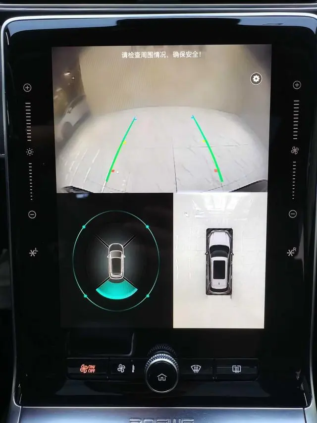 Roewe Roewe RX5 PLUS 300TGI Automatic Ali National Tide Ronglin Edition