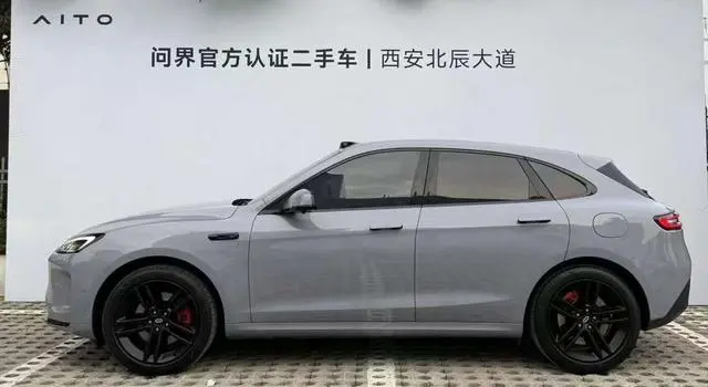AITO Ask the world M5 Extended range Max RS four-wheel drive high-end smart driving version