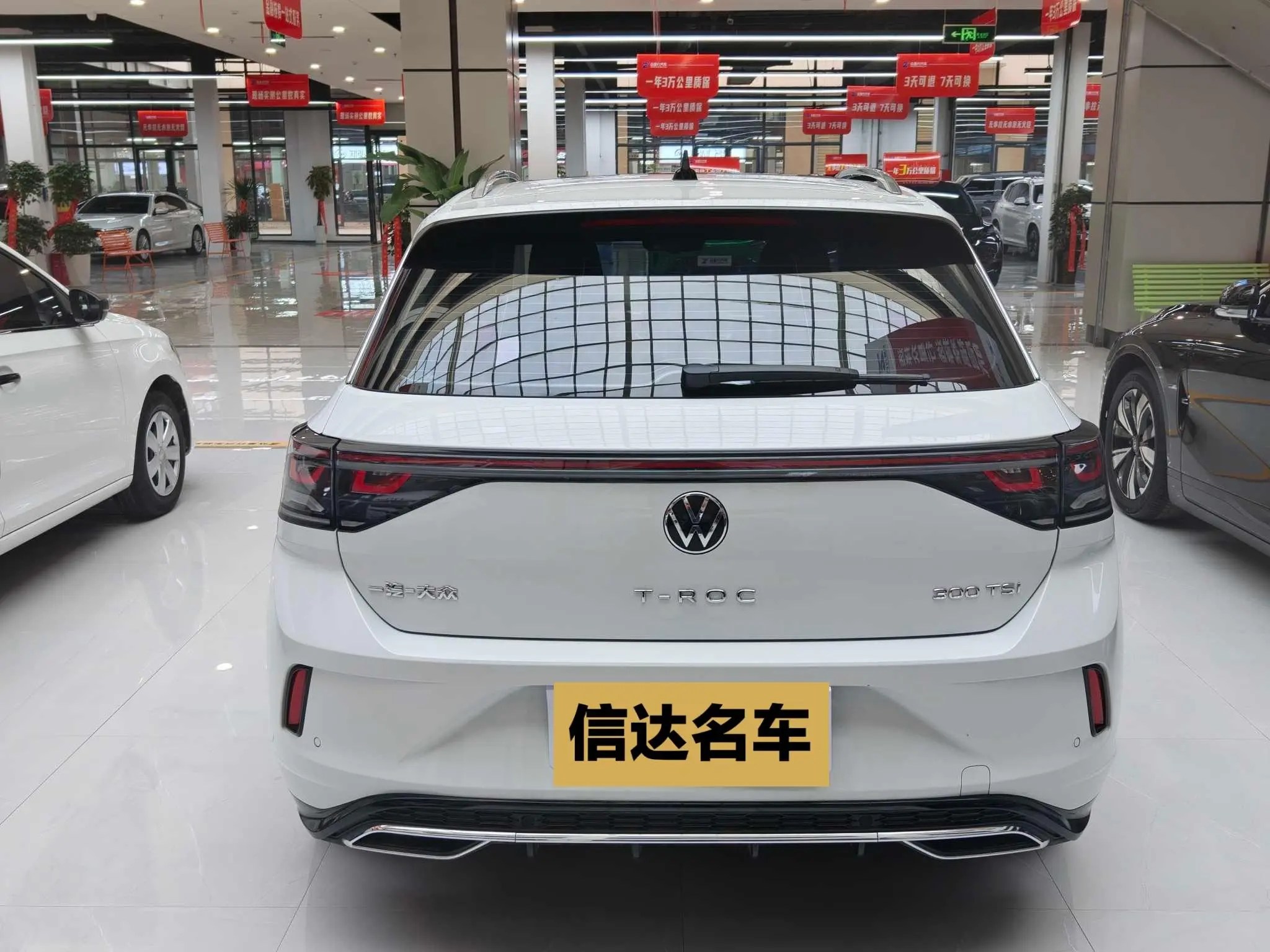 Volkswagen Exploring songs 300TSI DSG Chenguang Edition