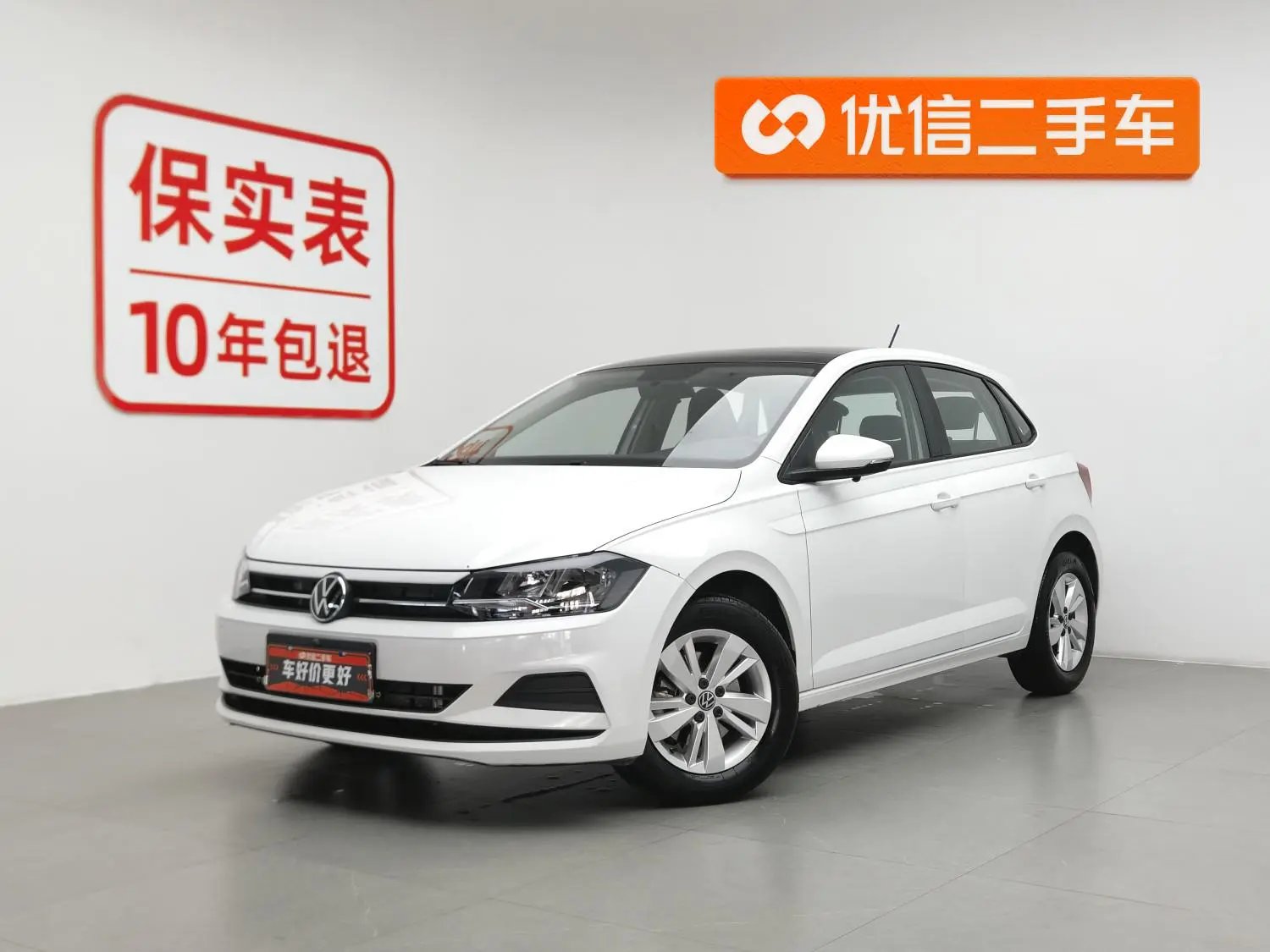 Volkswagen Polo Facelift Plus 1.5L Automatic Panoramic Enjoy Edition