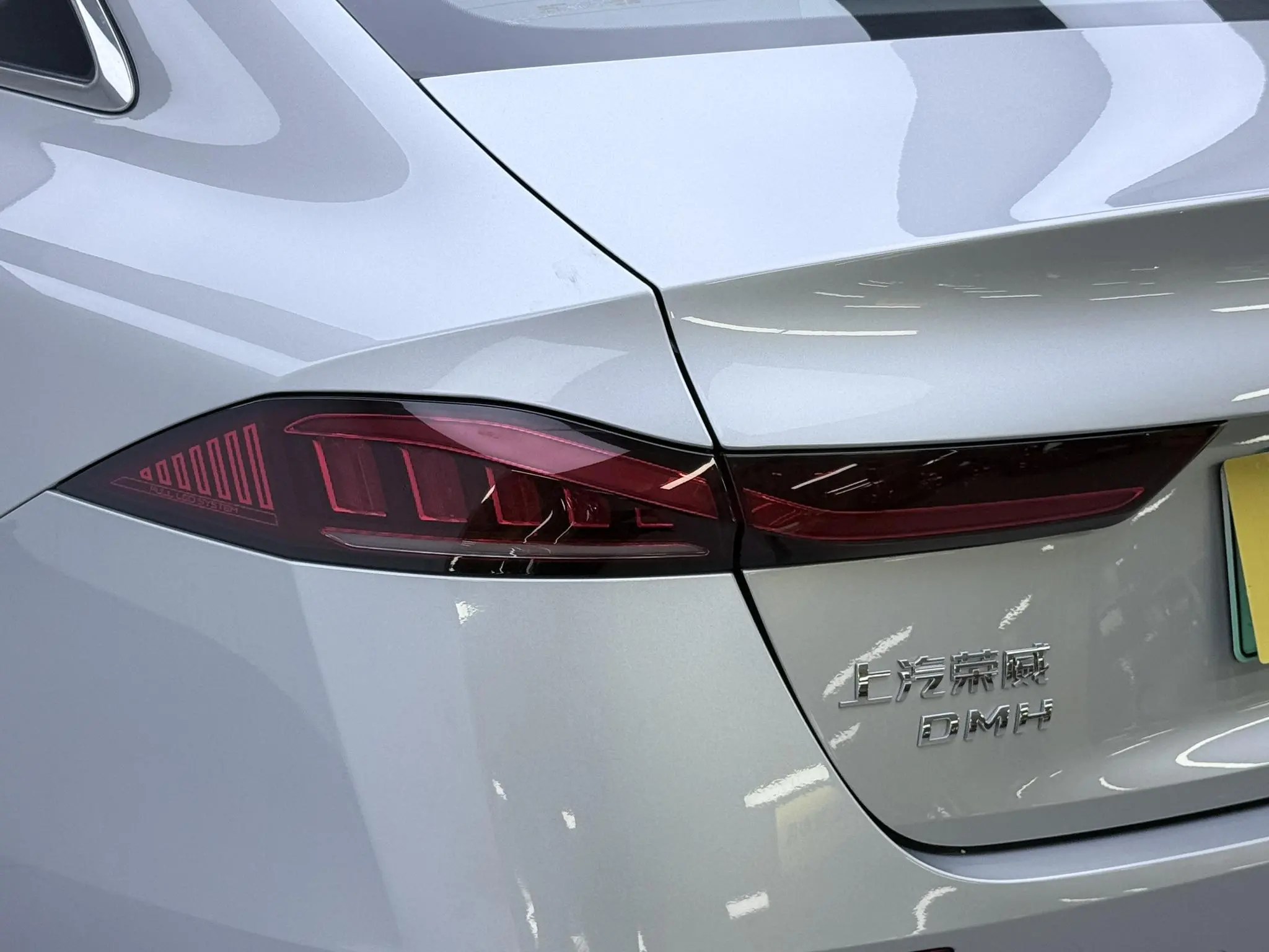 Roewe Roewe D7 DMH 125 Ultimate Edition