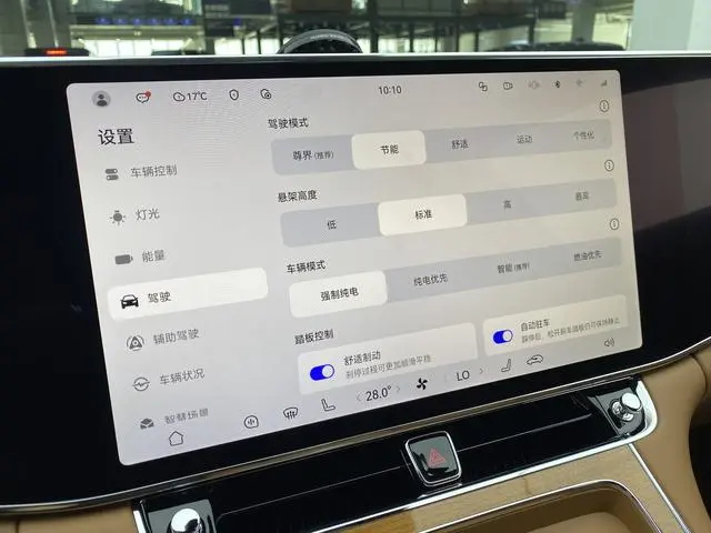 MAEXTRO Zunjie S800 Extended Range Xinghui Premium Edition 5 Seats
