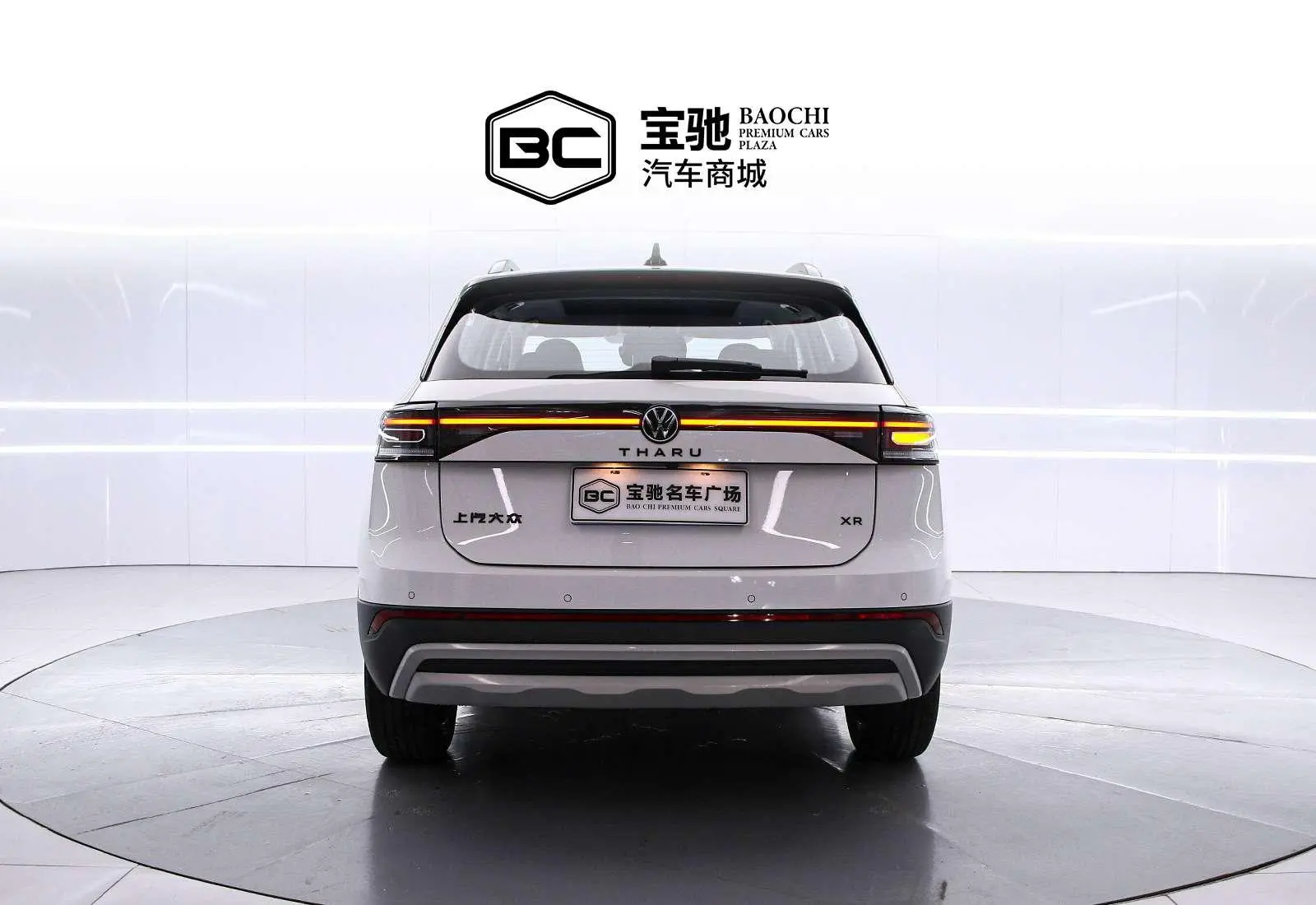 Volkswagen Tuyue Xinrui 300TSI Ruixiang Edition