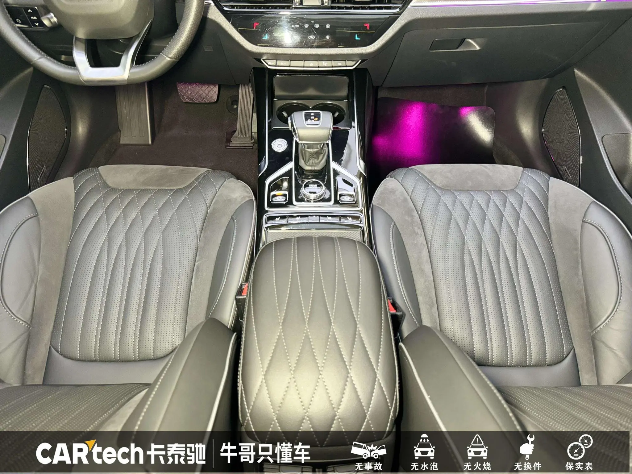 Hongqi Hongqi HS5 Facelift 2.0T Zhilian flag enjoy four-wheel drive version