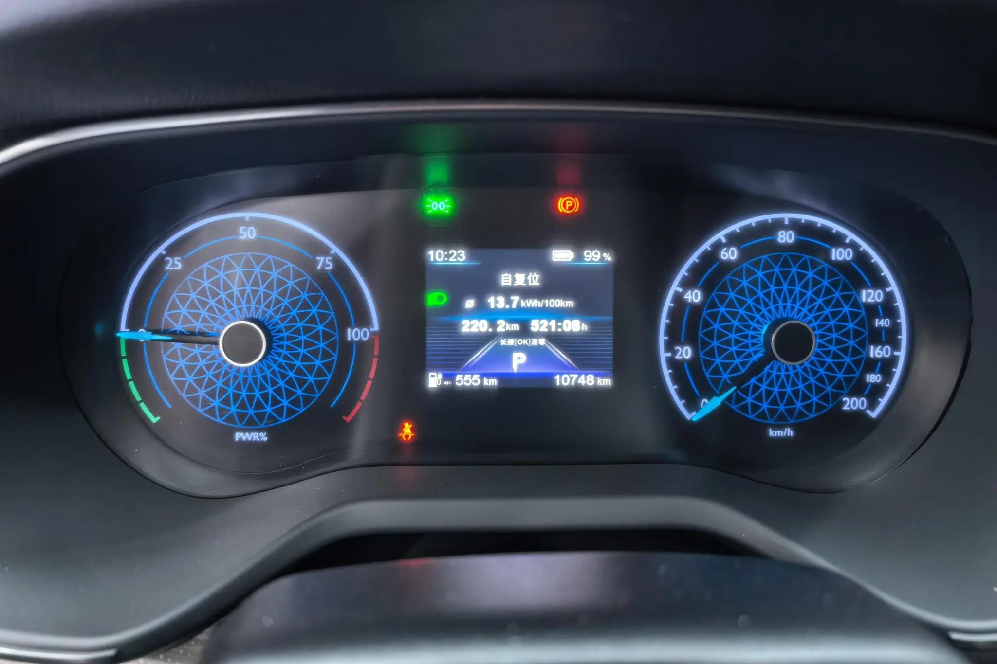 Hongqi Hongqi E-QM5 560KM PLUS version 100kW