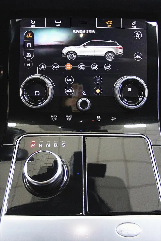 Land Rover Range Rover Star Pulse P380 R-DYNAMIC SE