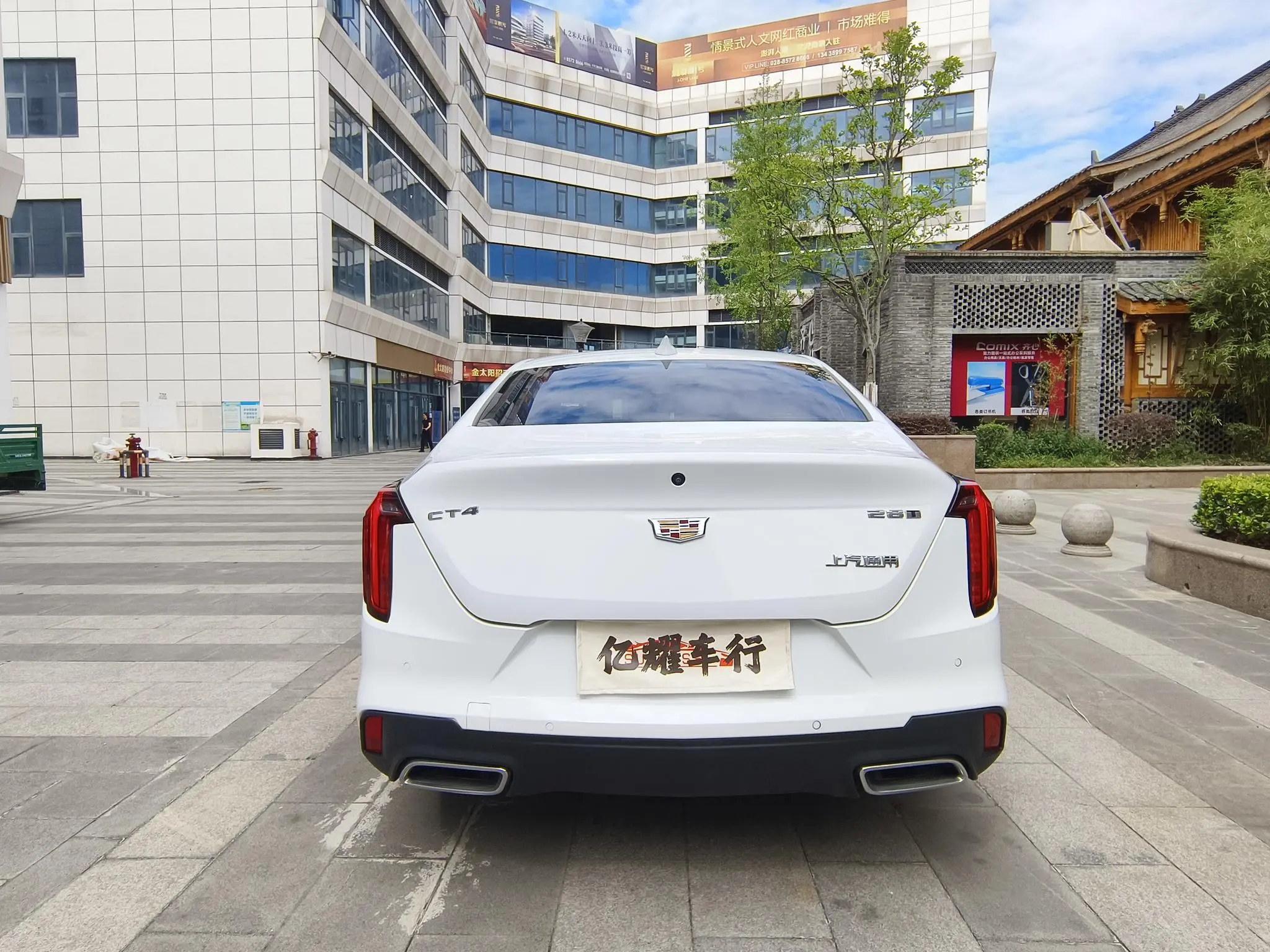 Cadillac Cadillac CT4 28T luxury