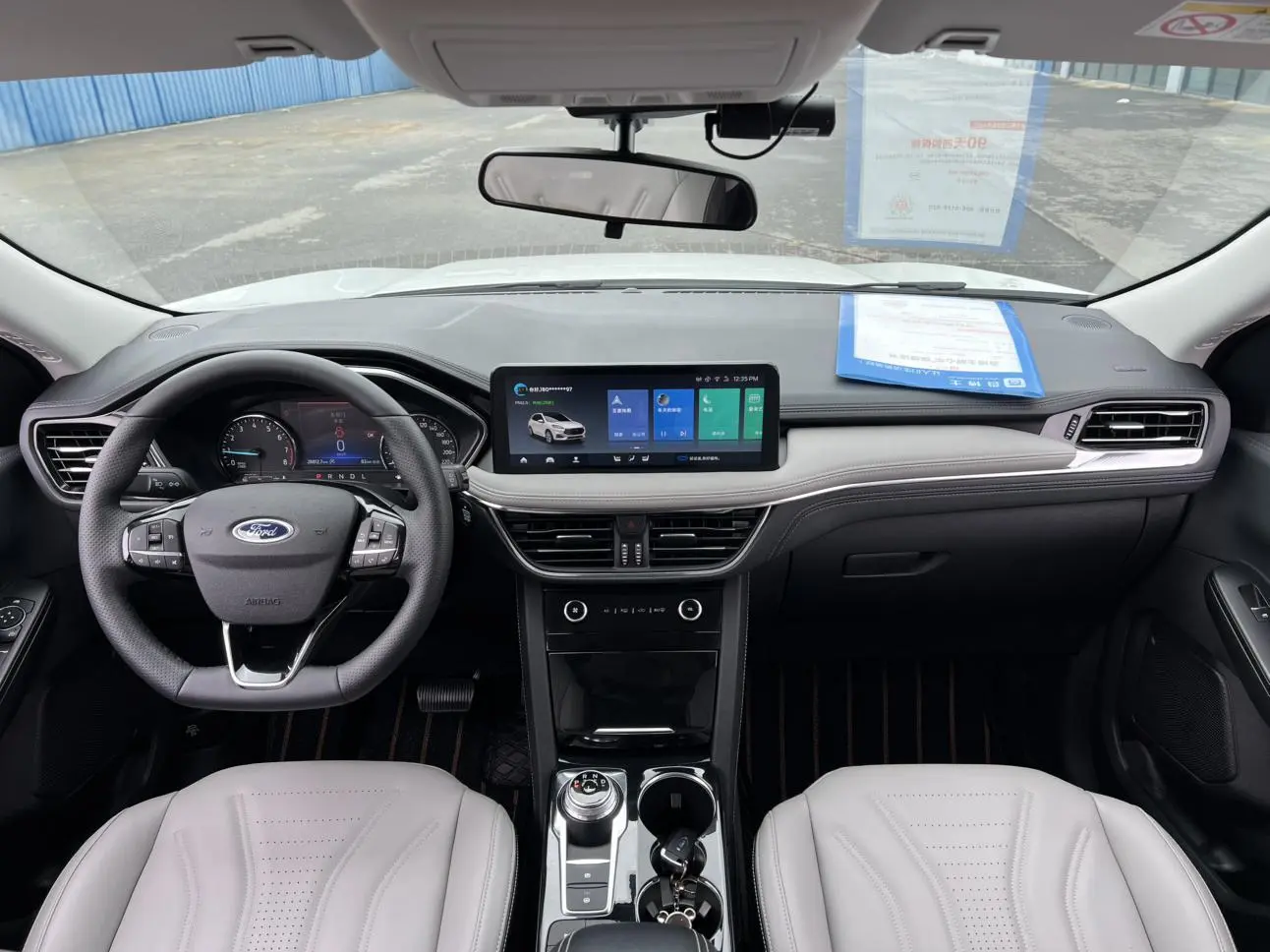 Ford Ruiji EcoBoost 245 two-wheel drive Yaoxiang model