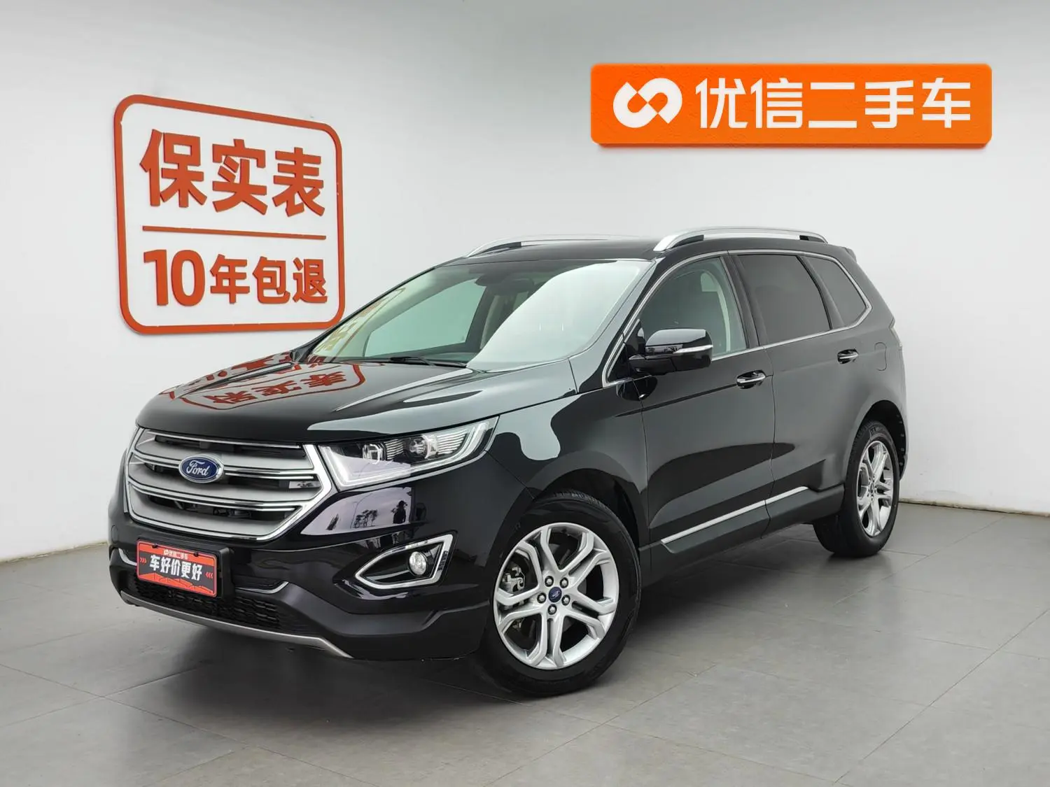 Ford Sharp World EcoBoost 245 two-wheel drive Hao Rui type 7-seater country V