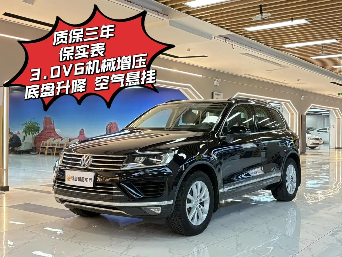 Volkswagen Touareg 3.0TSI Extension type