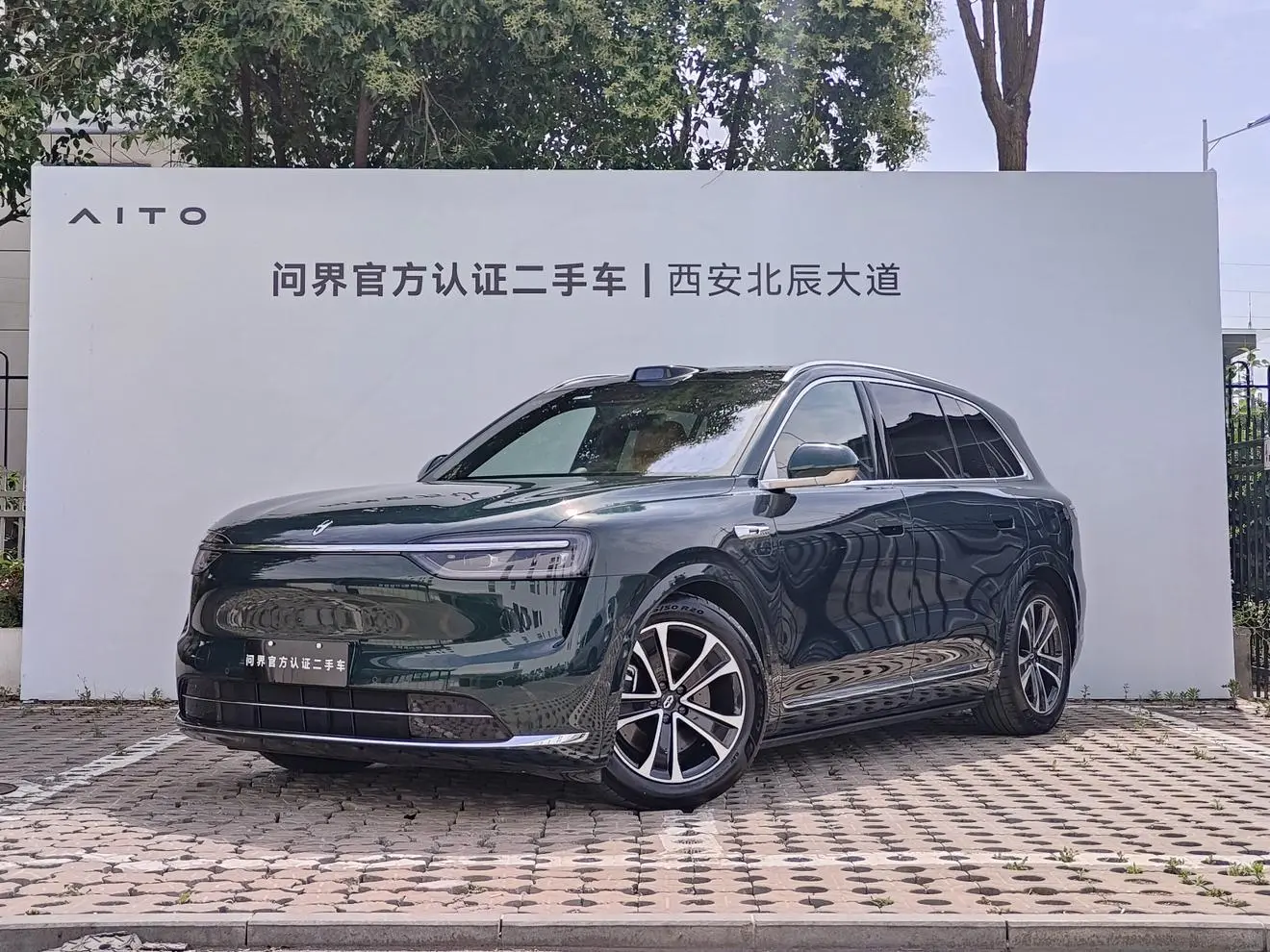 AITO Ask the world M7 Extended range Ultra five-seater four-wheel drive version