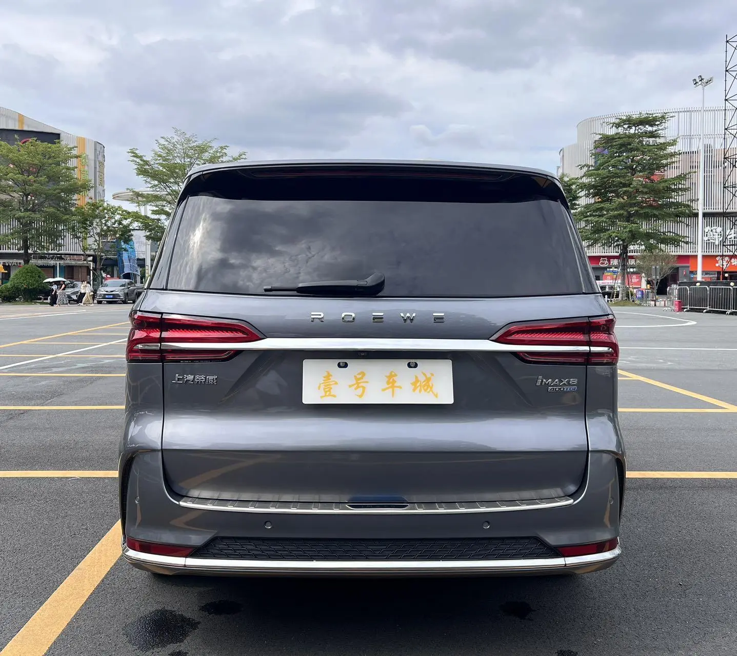 Roewe Roewe iMAX8 400TGI Supreme Series Extreme Edition