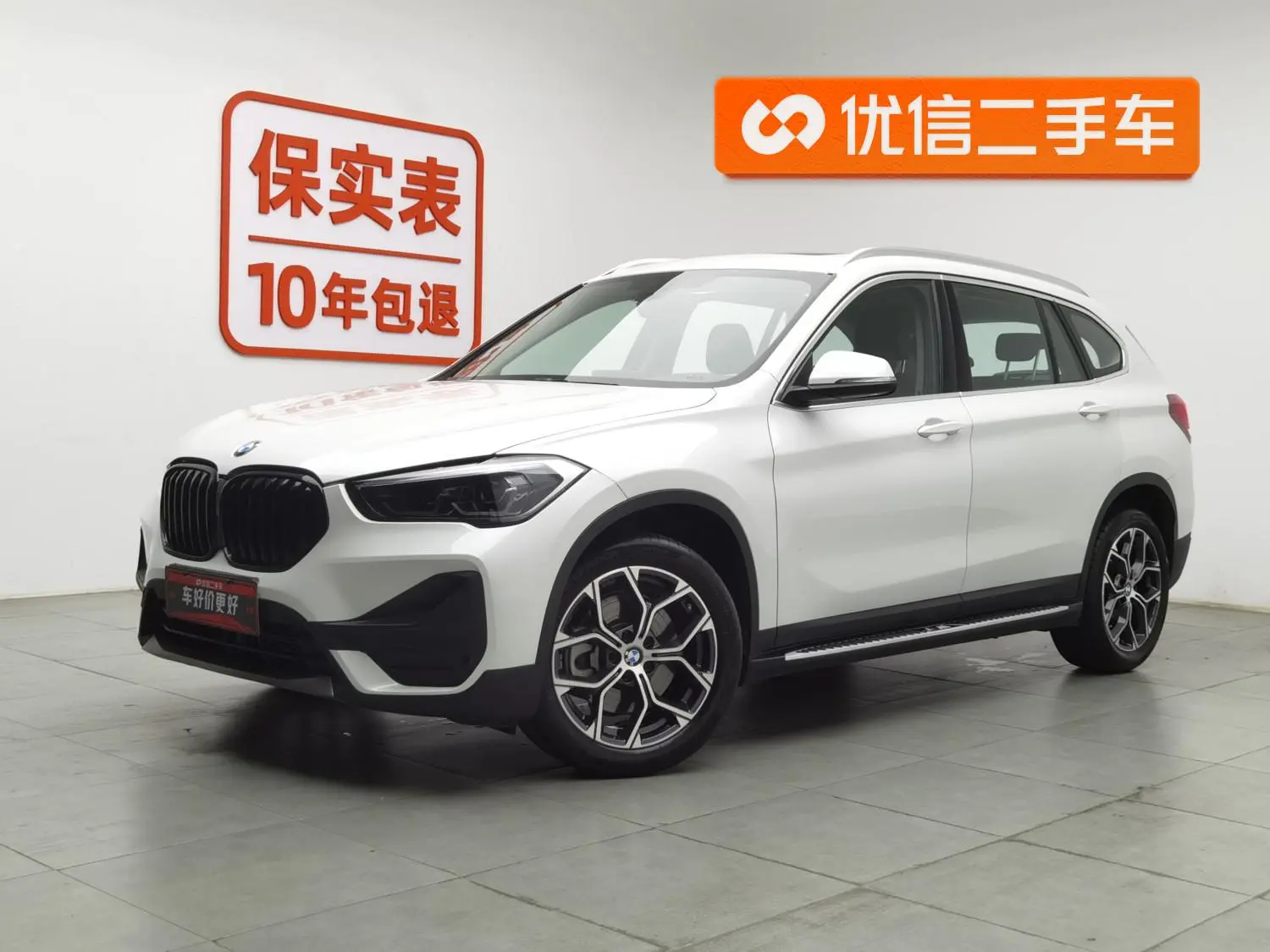 BMW BMW X1 sDrive25Li leading type