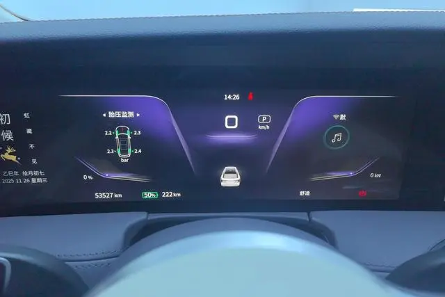 Hongqi Hongqi E-HS9 460km Flag Enjoy edition six seats