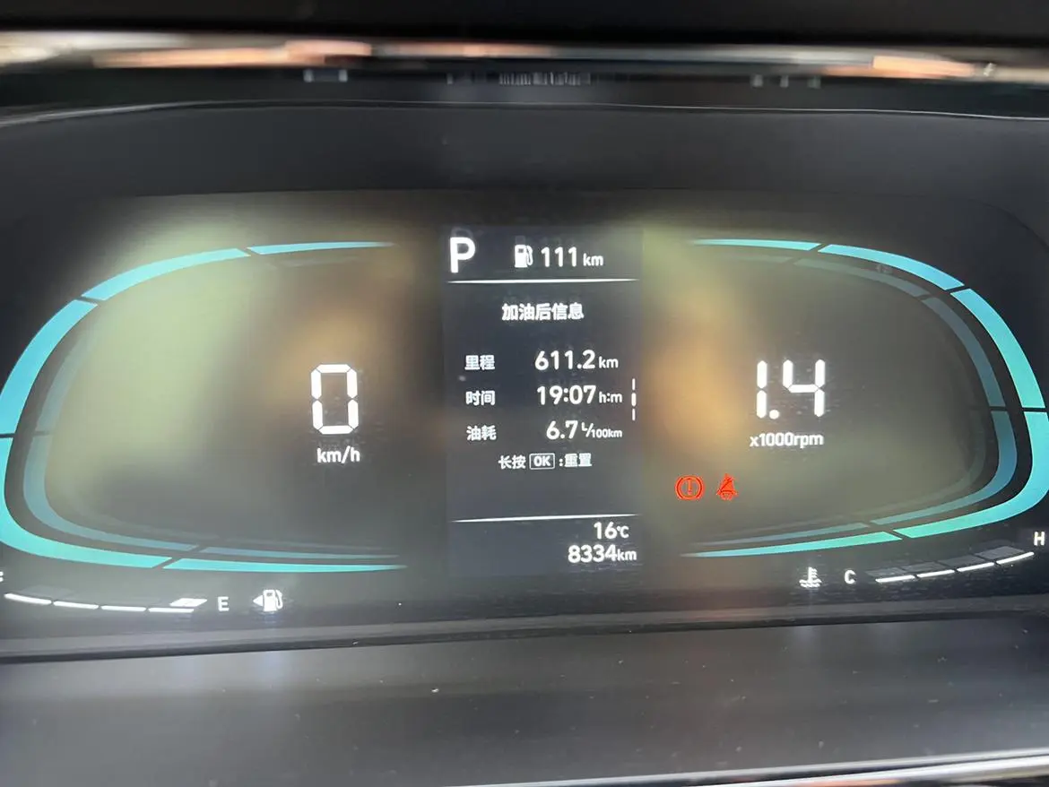 Hyundai Elantra 1.5L CVT GLX Elite Edition