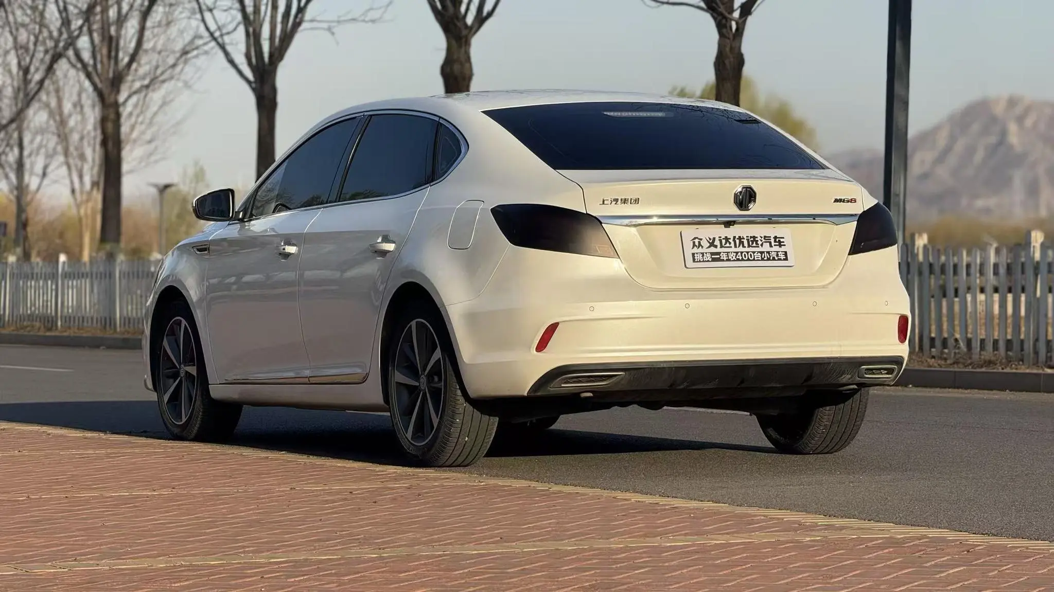 MG MG6 20T automatic sports version