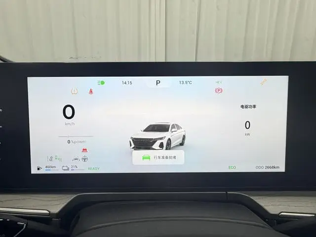 Chery Fengyun Fengyun A8 127 Yufeng Edition