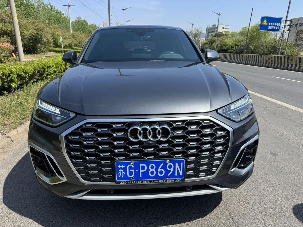 Audi Audi Q5L Sportback 40 TFSI fashion type