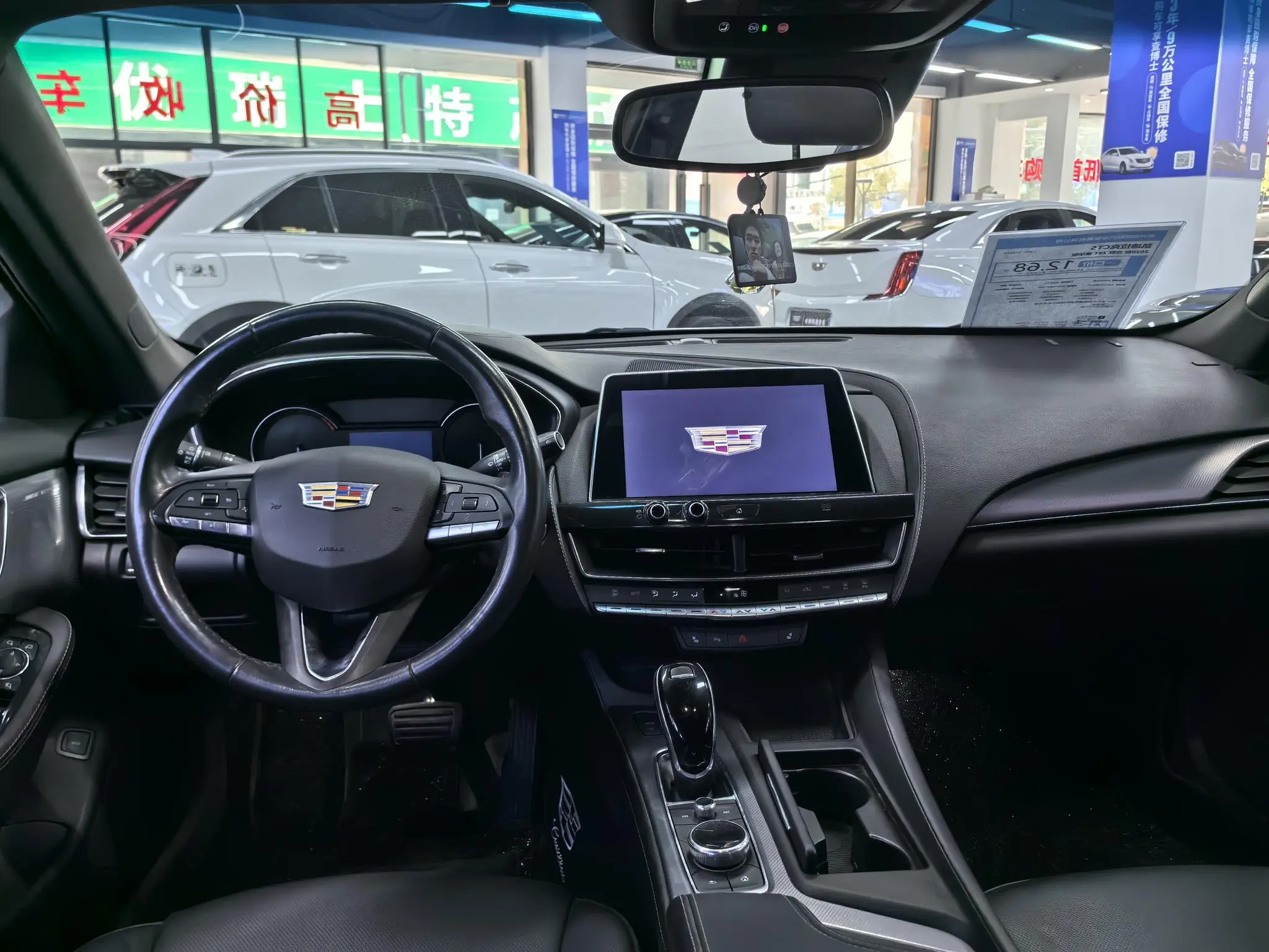 Cadillac Cadillac CT5 Facelift 28T luxury