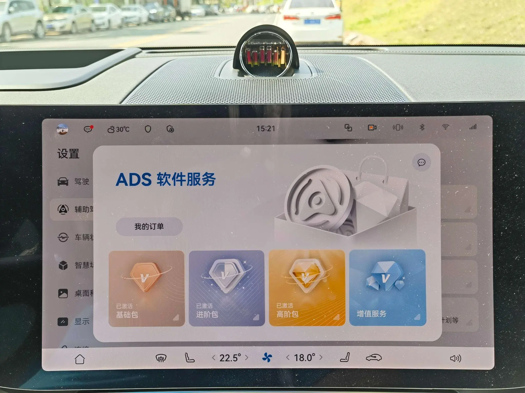 AITO Ask the world M9 Extended range Ultra six-seater version